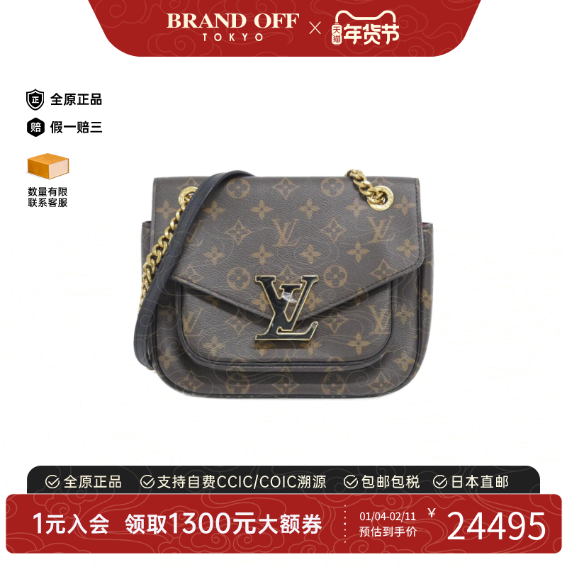 中古LV路易威登女包A级95新 Passy老花斜挎包经典正品BRANDOFF,箱包皮具/热销女包/男包,通用款女包,淘宝优惠券,粉丝福利购,淘宝优惠卷