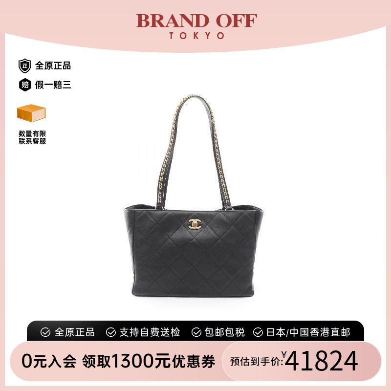中古Chanel香奈儿托特包