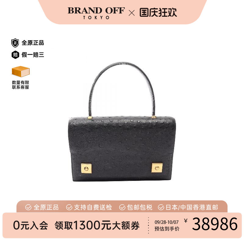 中古Hermes爱马仕手提包