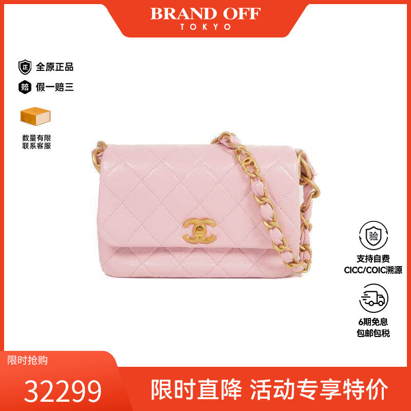中古Chanel香奈儿女包A级95新shoulder bag斜挎包羊皮单肩包粉色