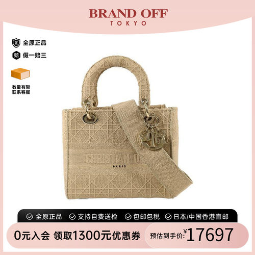 中古Dior迪奥斜挎包レディース