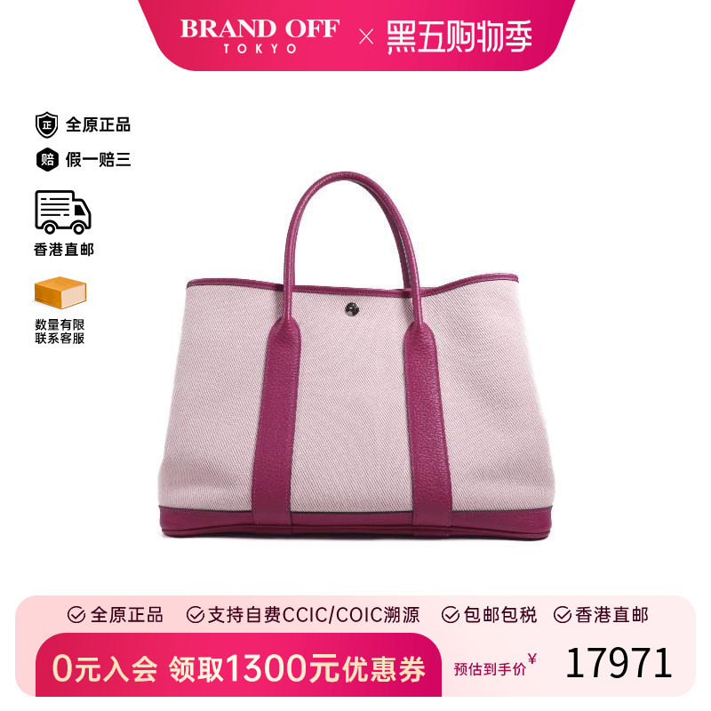 中古Hermes爱马仕手提包