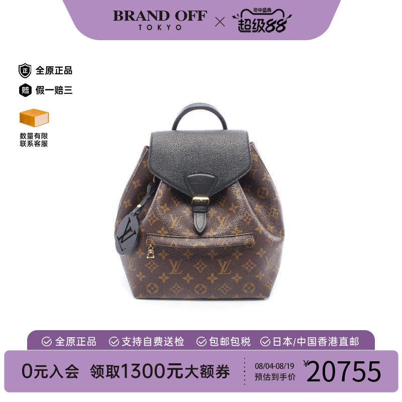 中古LV路易威登双肩包レディース