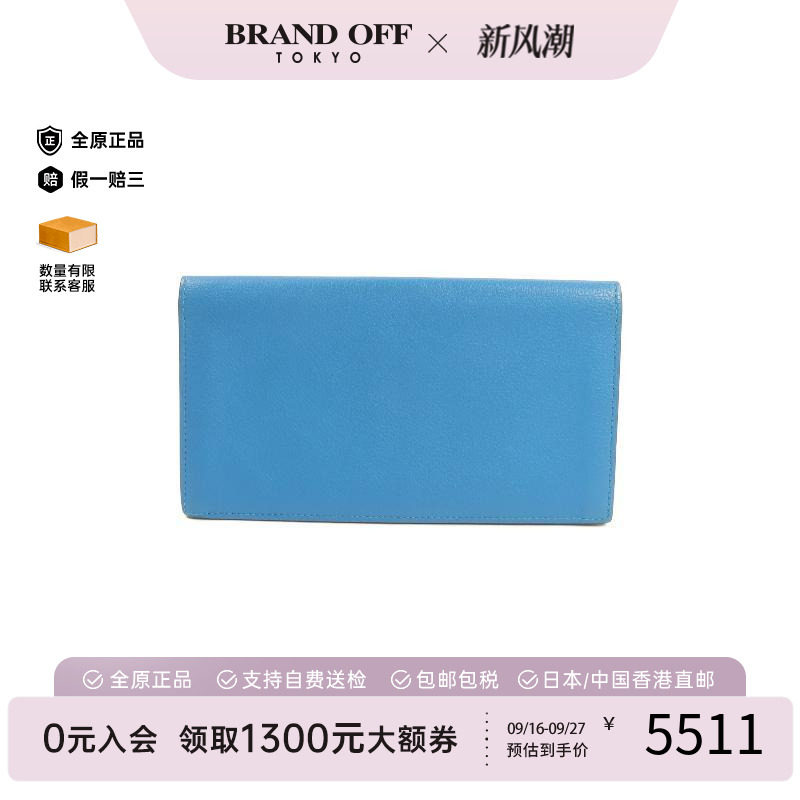 中古Hermes爱马仕长钱包