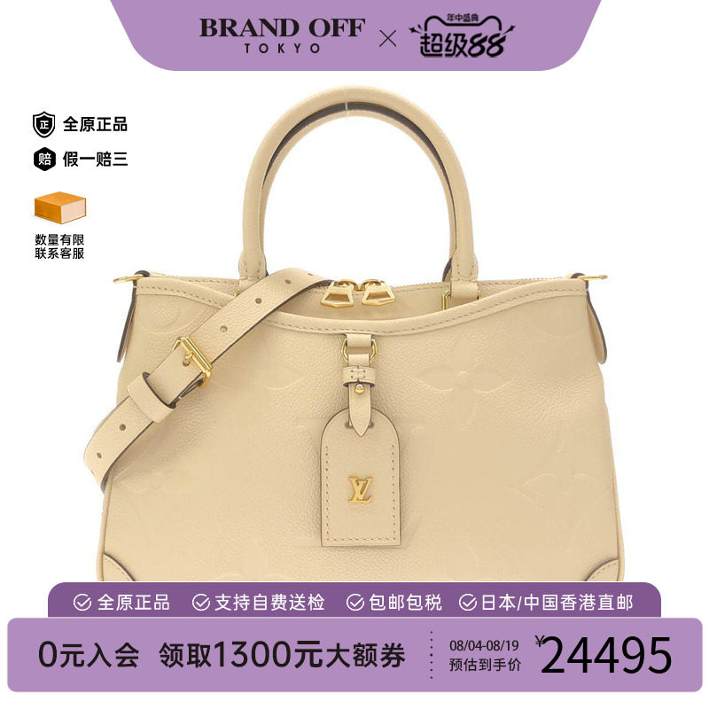 中古LV路易威登通用手提斜挎包
