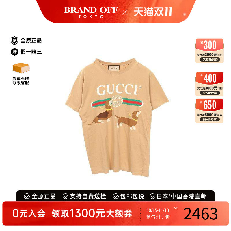 中古Gucci古驰上衣メンズ棉