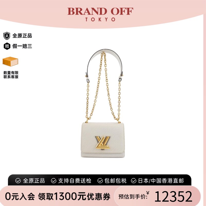 中古LV路易威登水波纹单肩包