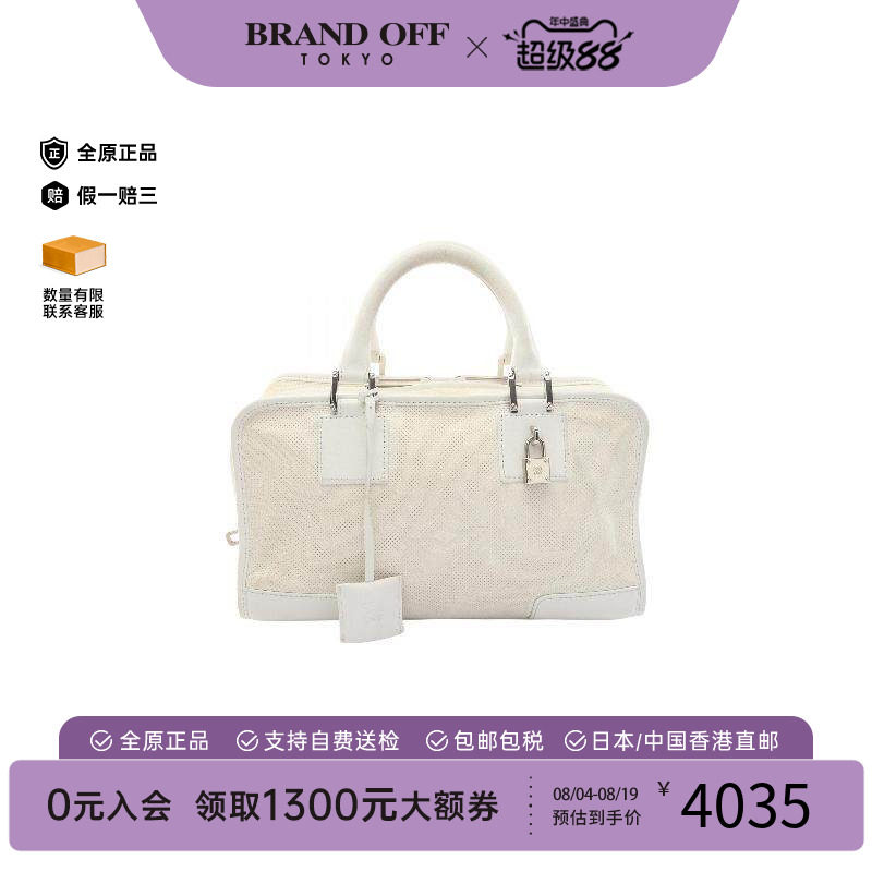 中古Loewe罗意威手提包