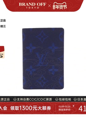 中古LV路易威登A级95新Organizer de Poche卡包M30301 BRANDOFF