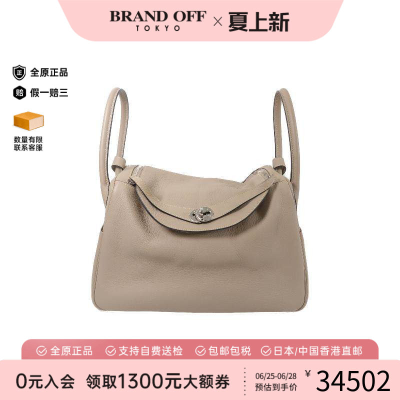 中古Hermes爱马仕斜挎包