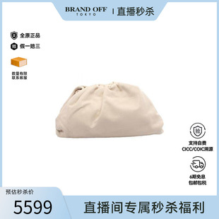 中古Bottega bag手拿包手拿包 Veneta葆蝶家女包A级95新Clutch
