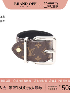 中古LV路易威登手链レディース