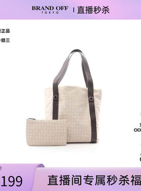 中古Bvlgari宝格丽托特包