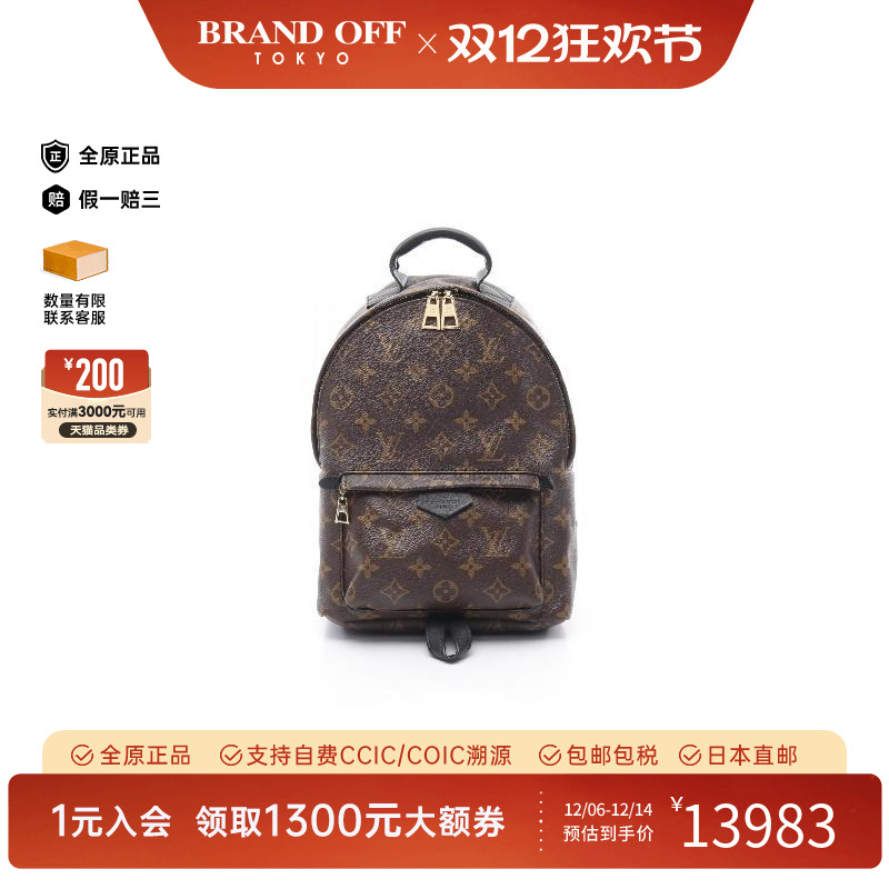 中古LV路易威登双肩包レディース