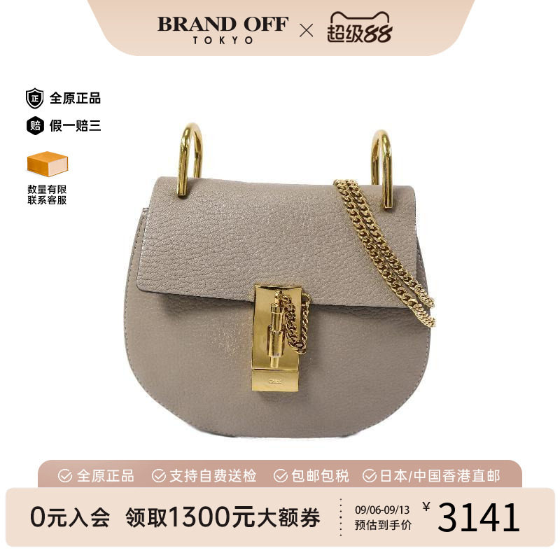 中古Chloe克洛伊斜挎包