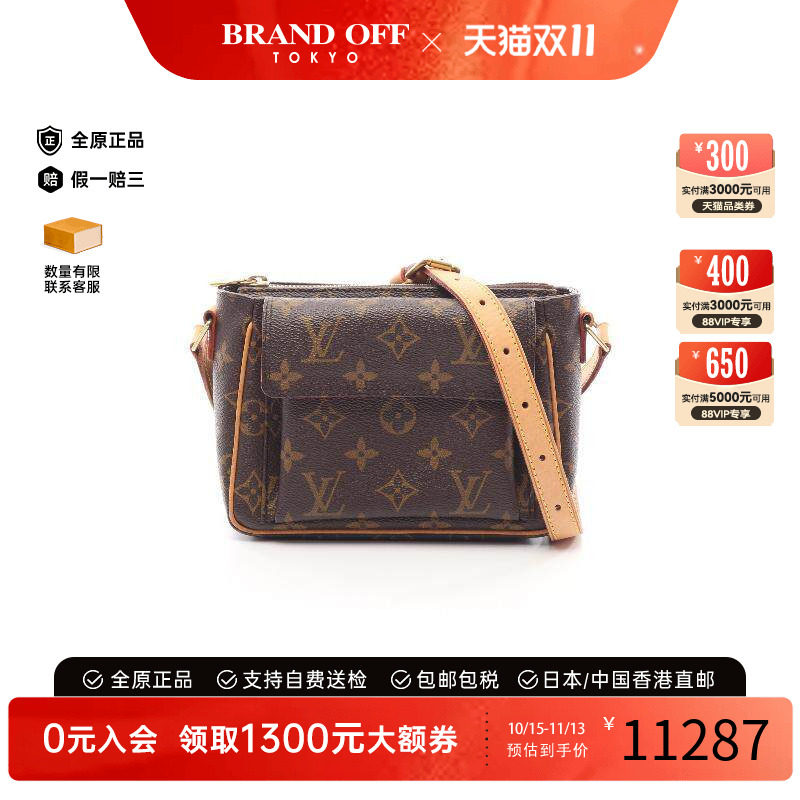 中古LV路易威登斜挎包レディース