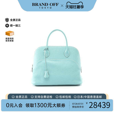 中古Hermes爱马仕手提包