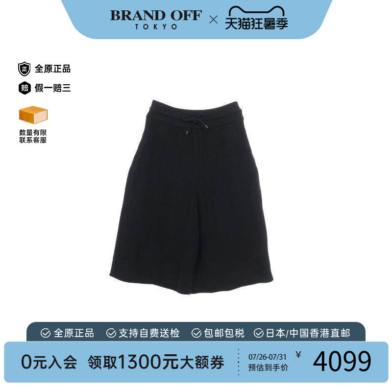 中古Hermes爱马仕裤子レディース