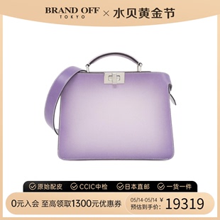 中古FENDI芬迪女包A级95新复古设计PEEKABOO手提斜挎包BRANDOFF