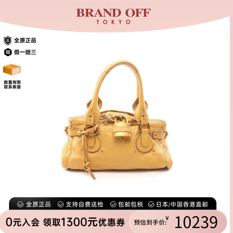 中古Chloe克洛伊手提包