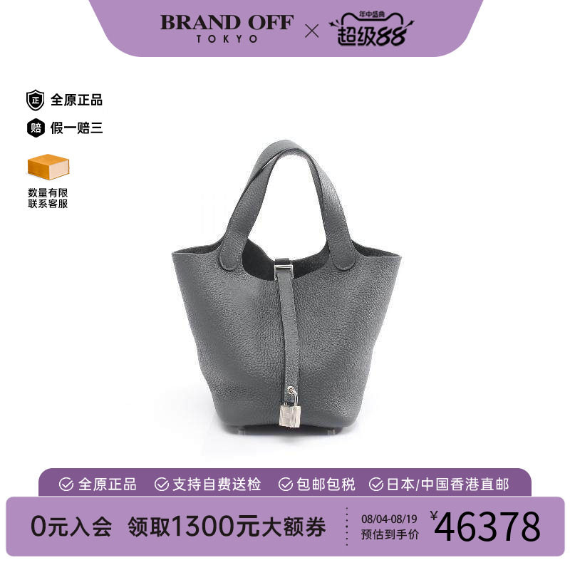 中古Hermes爱马仕手提包
