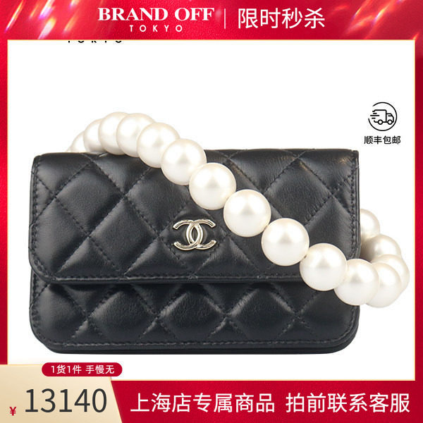 「9.0新」CHANEL(香奈儿