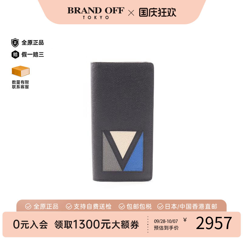 中古LV路易威登长钱包メンズ牛皮