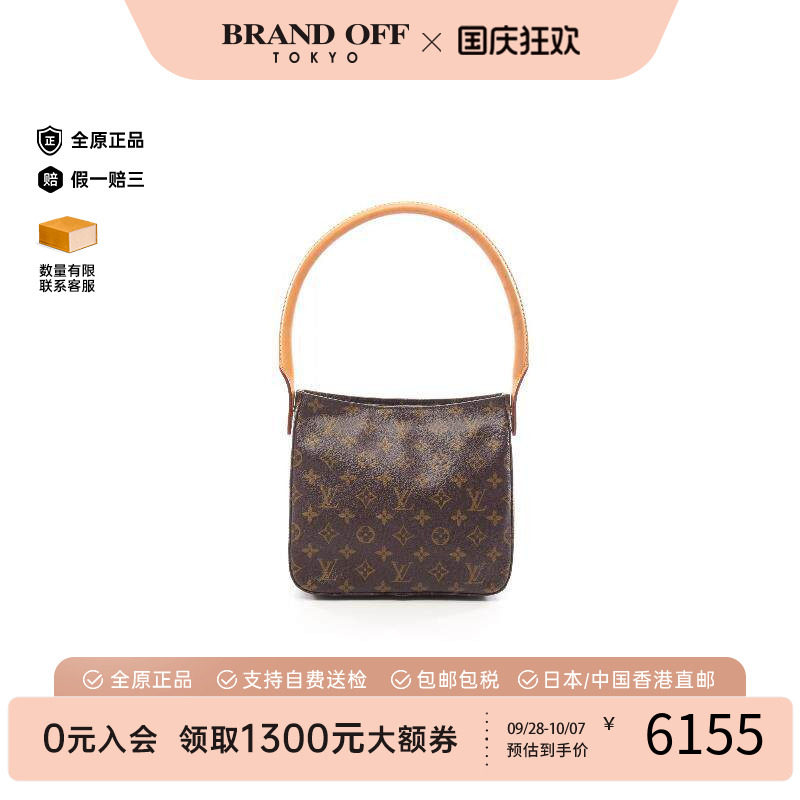 中古LV路易威登单肩包レディース