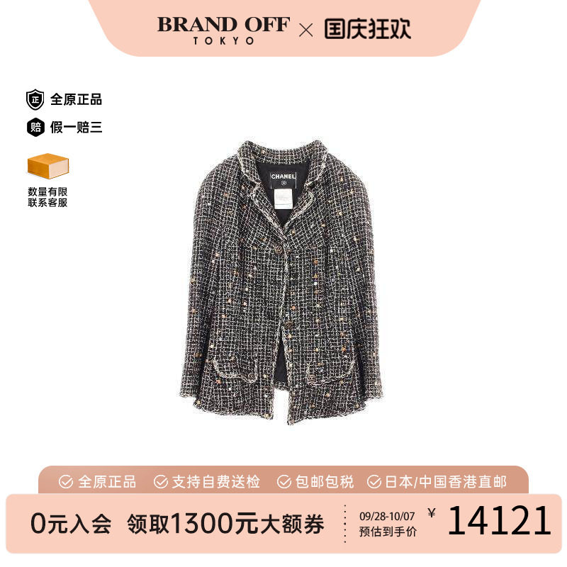 中古Chanel香奈儿外套レディース