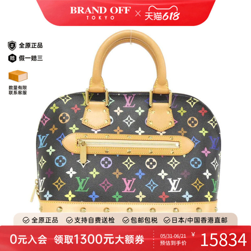 中古LV路易威登女包A级95新Multicolor Alma贝壳包黑三彩手提包