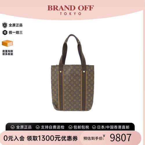 中古LV路易威登单肩包