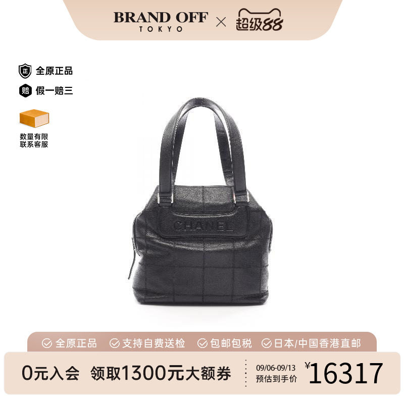 中古Chanel香奈儿托特包