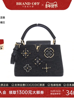 中古LV路易威登女包A级95新Capucines斜挎包