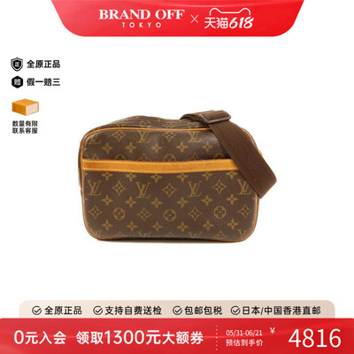 中古LV路易威登斜挎包レディース