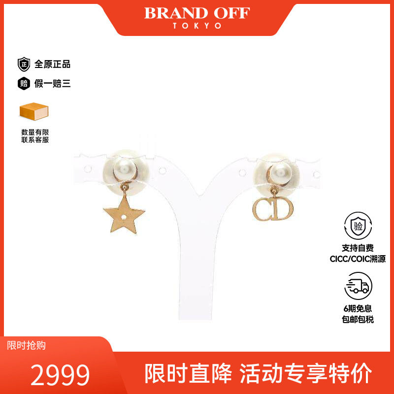 中古Dior迪奥女A级95新earrings耳环镀金金属耳夹/耳钉金色高级