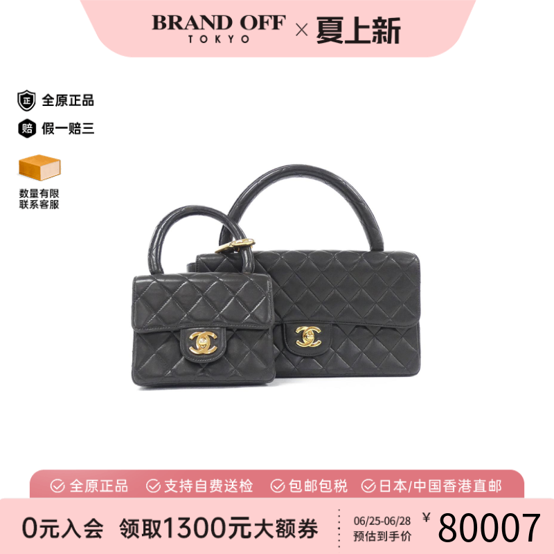 中古CHANEL香奈儿黑金手提包女包