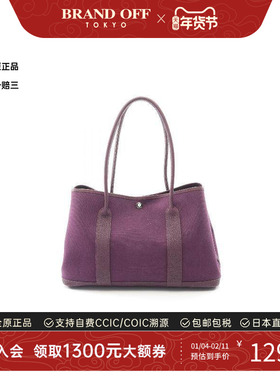 中古Hermes爱马仕女包B级9新garden party PM花园包帆布托特包