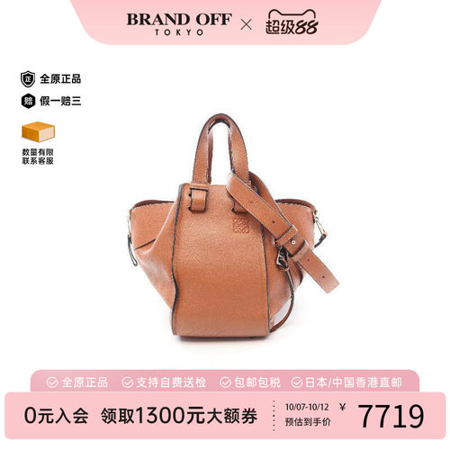 中古Loewe罗意威手提包