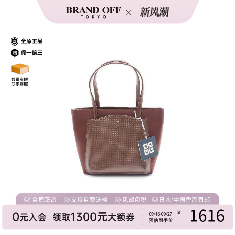 中古Givenchy纪梵希手提包