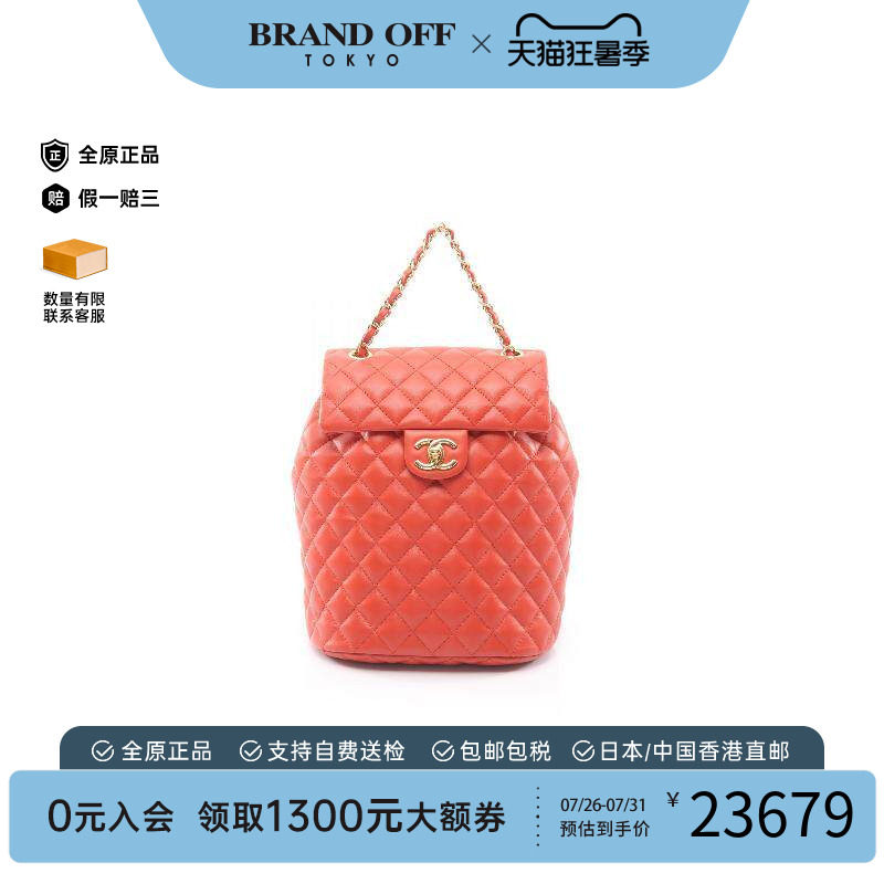 中古Chanel香奈儿双肩包