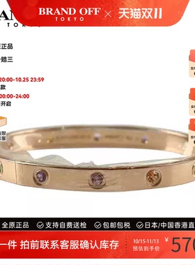 Cartier(卡地亚)手镯750玫瑰金