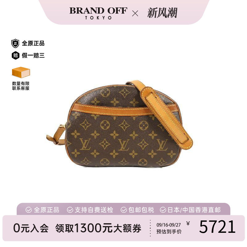中古LV路易威登斜挎包レディース