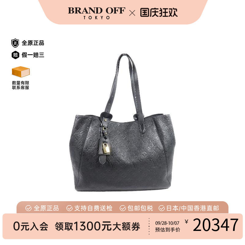 中古LV路易威登单肩包レディース