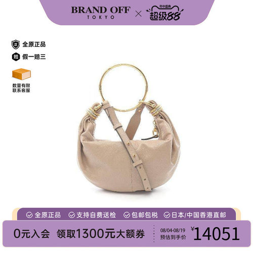 中古Chloe克洛伊手提包