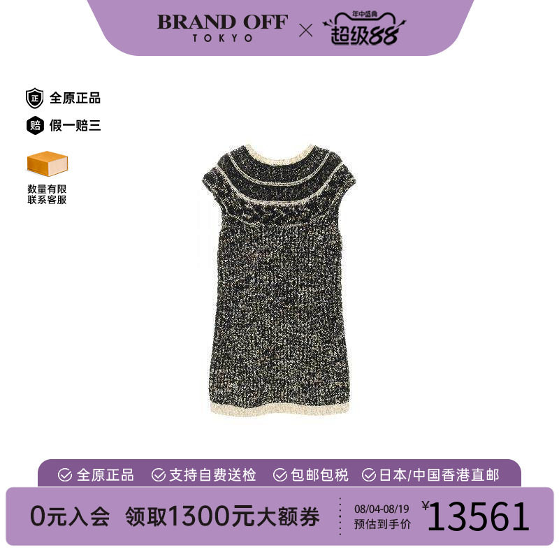 中古Chanel香奈儿上衣レディース