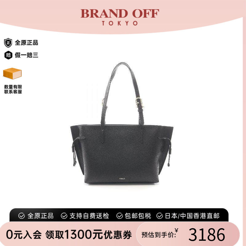 中古-日本进口Furla芙拉托特包