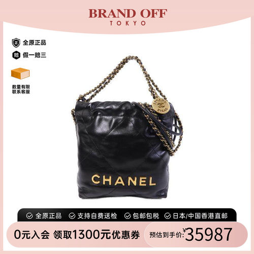 中古Chanel香奈儿斜挎包