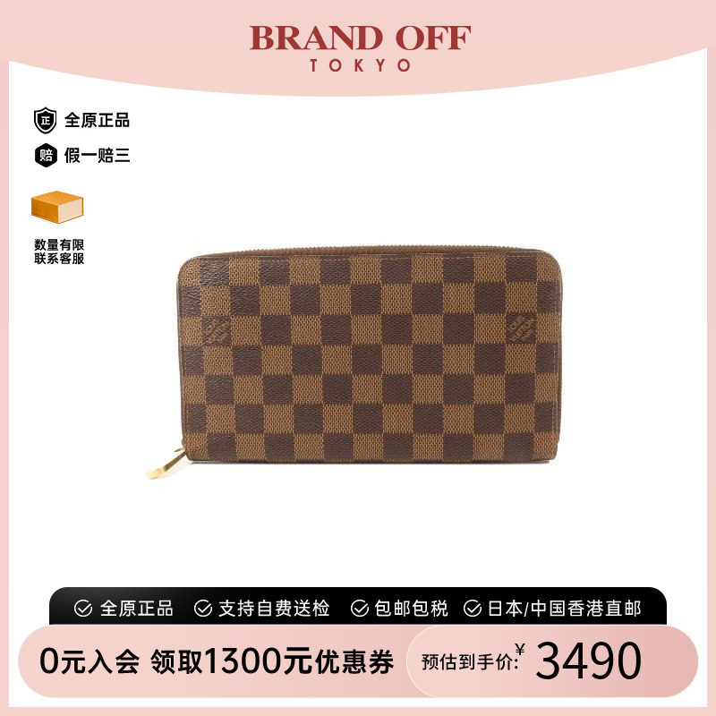 中古二奢LV路易威登女B级9新wallet钱包涂层/防水帆布长钱包棕色