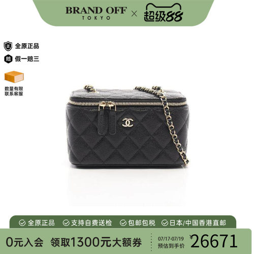 中古Chanel香奈儿斜挎包