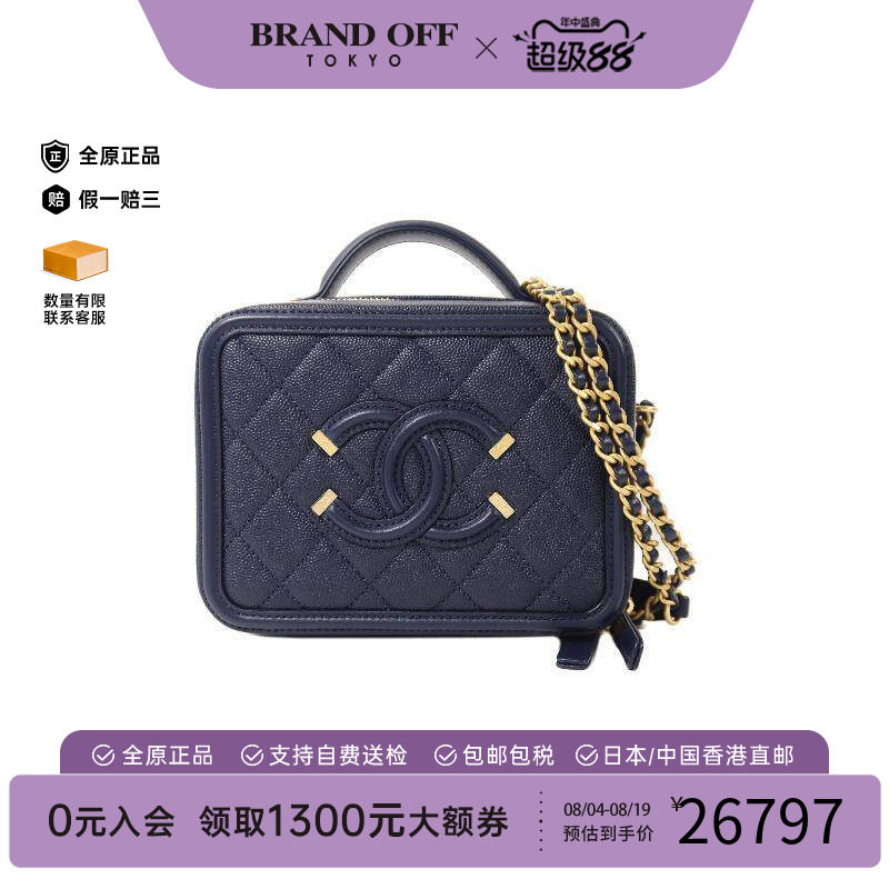 中古Chanel香奈儿斜挎包